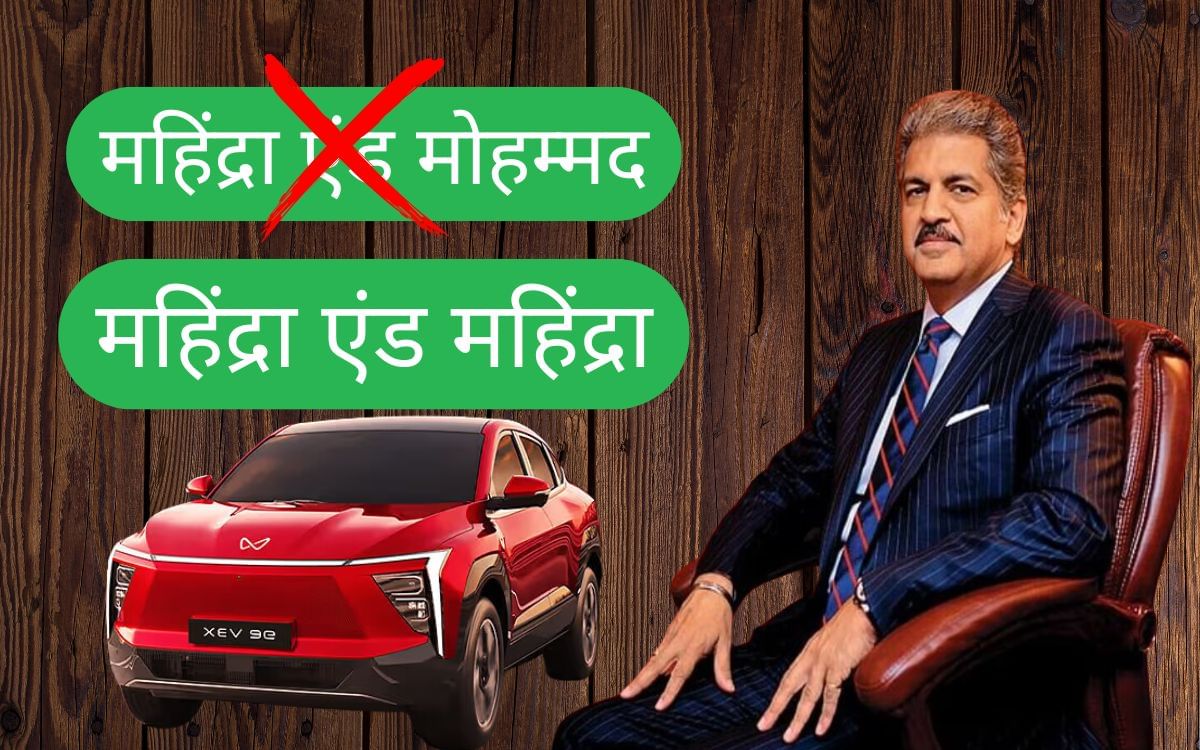 mahindra and mahindra